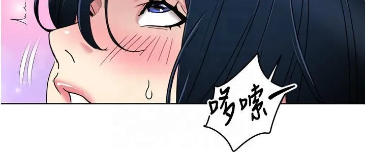 我的性福剧本 - 第45話-後輩求我快點插進去 - page 17