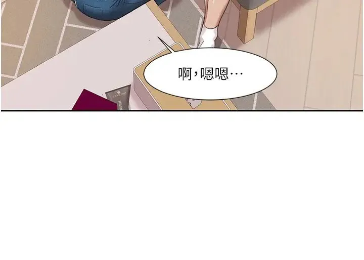 我的性福剧本 - 第4话-朋友马子帮我尻枪 - page 15