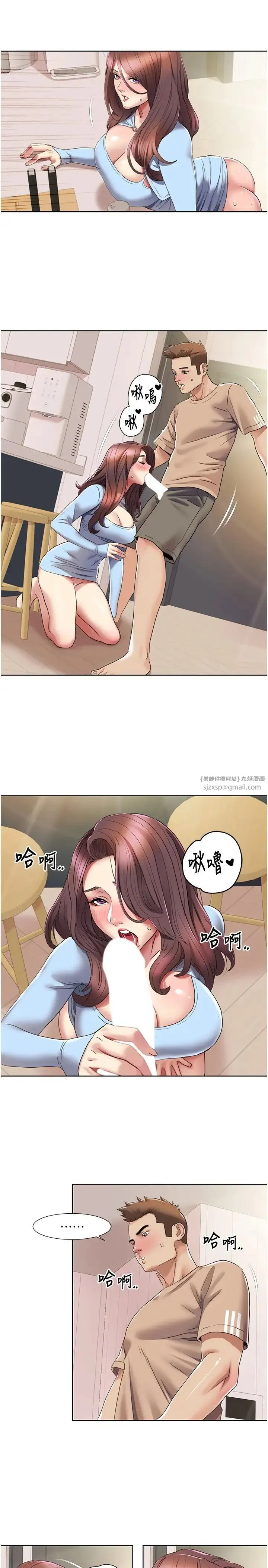 我的性福剧本 - 第22話-口爆女演員 - page 5