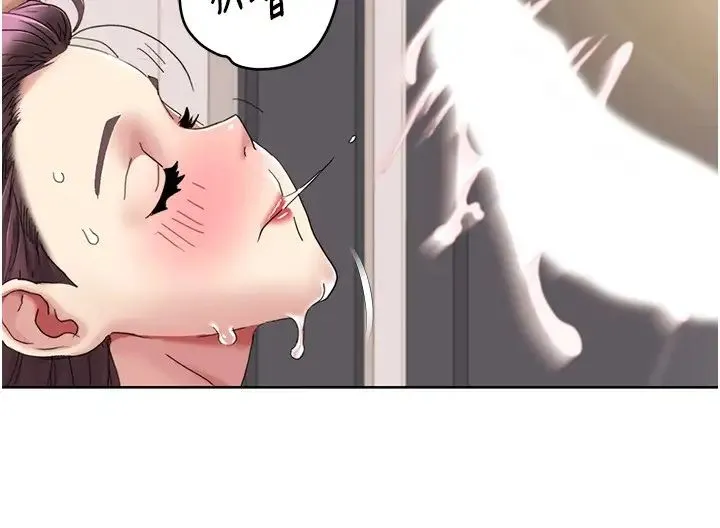 我的性福剧本 - 第22話-口爆女演員 - page 7