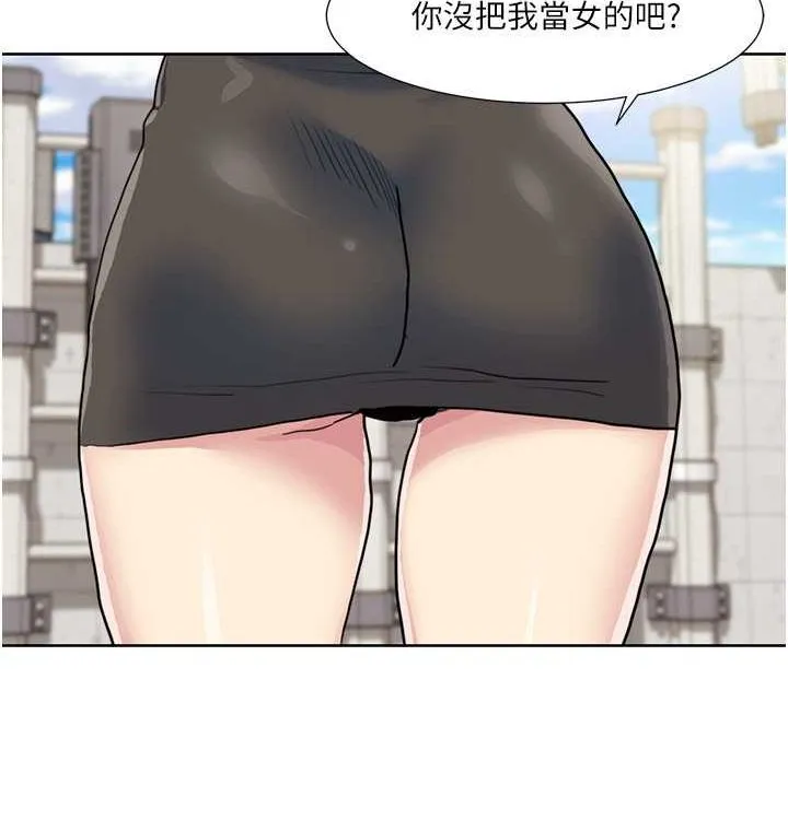 我的性福剧本 - 第52話-這次的劇本是小叔和嫂子 - page 8