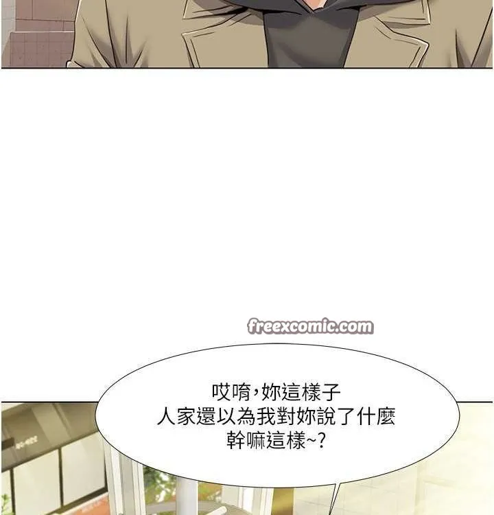 我的性福剧本 - 第52話-這次的劇本是小叔和嫂子 - page 16