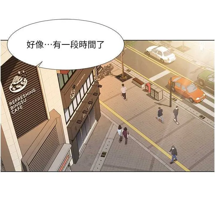 我的性福剧本 - 第52話-這次的劇本是小叔和嫂子 - page 21