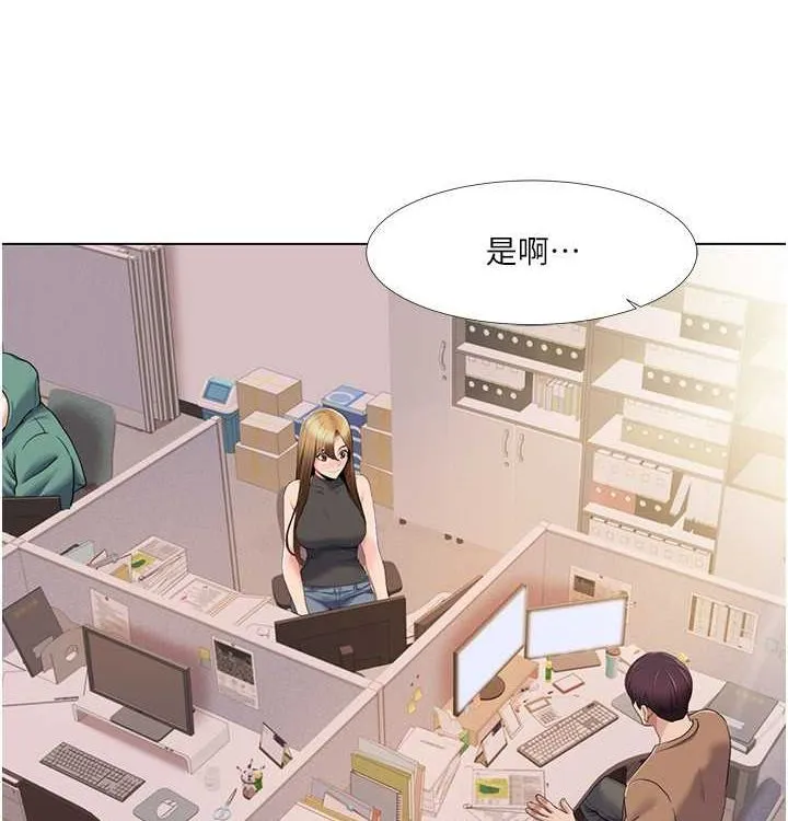 我的性福剧本 - 第52話-這次的劇本是小叔和嫂子 - page 22