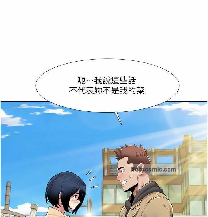 我的性福剧本 - 第52話-這次的劇本是小叔和嫂子 - page 29