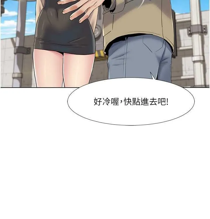 我的性福剧本 - 第52話-這次的劇本是小叔和嫂子 - page 35