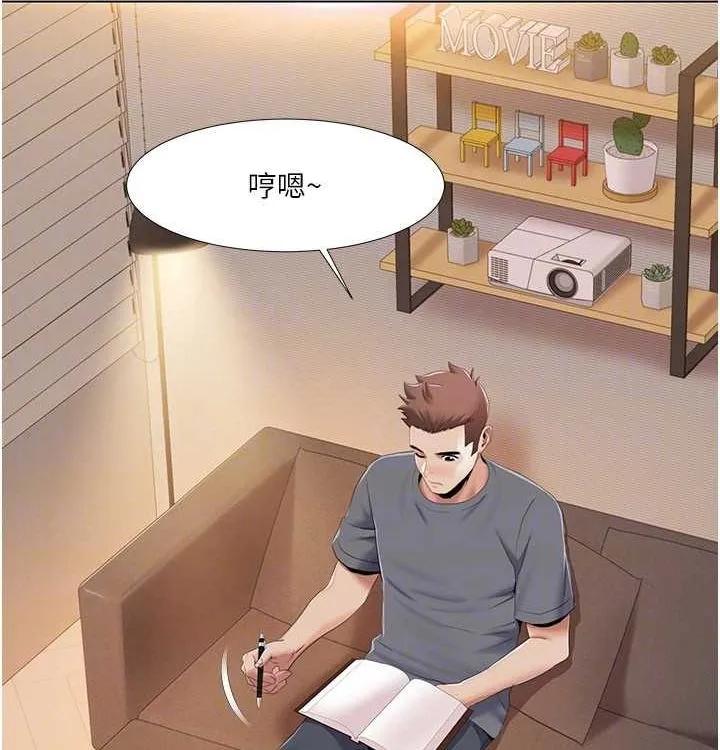 我的性福剧本 - 第52話-這次的劇本是小叔和嫂子 - page 42