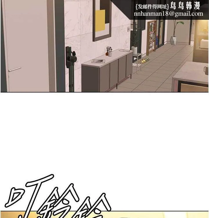 我的性福剧本 - 第52話-這次的劇本是小叔和嫂子 - page 53