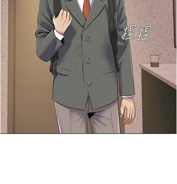 我的性福剧本 - 第52話-這次的劇本是小叔和嫂子 - page 60