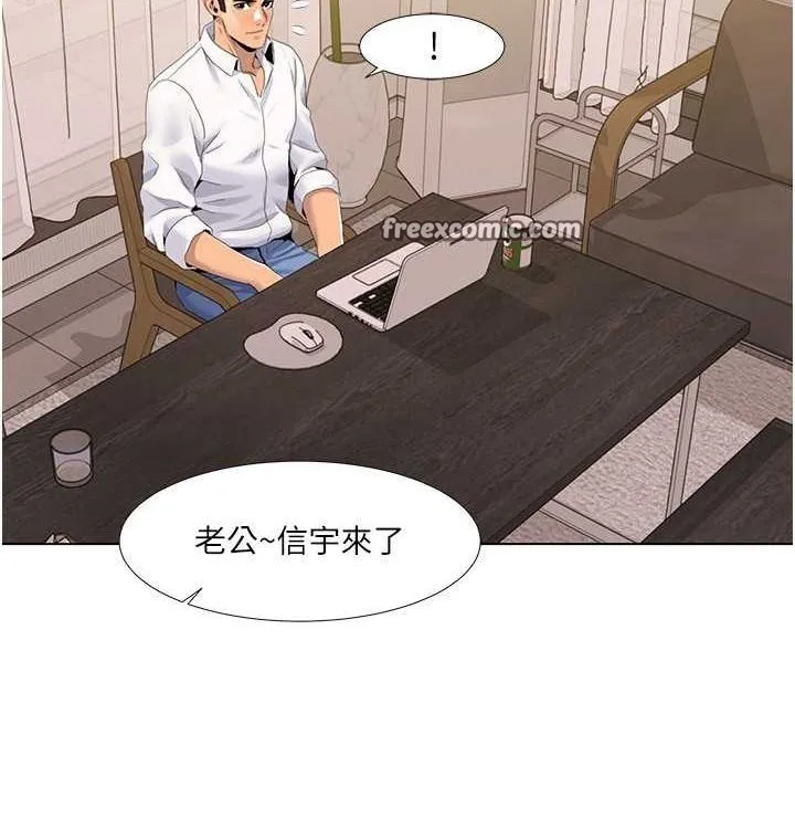 我的性福剧本 - 第52話-這次的劇本是小叔和嫂子 - page 64