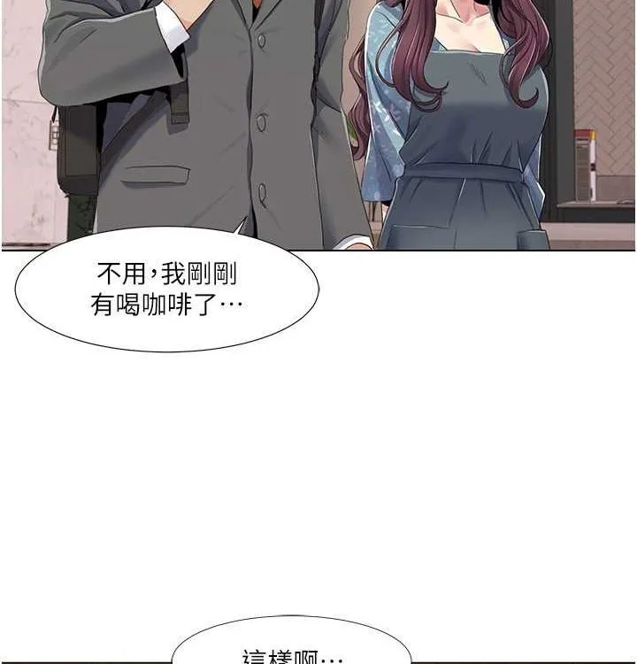 我的性福剧本 - 第52話-這次的劇本是小叔和嫂子 - page 68