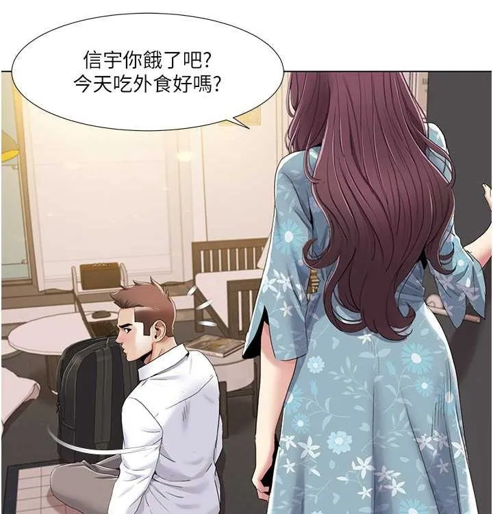 我的性福剧本 - 第52話-這次的劇本是小叔和嫂子 - page 78