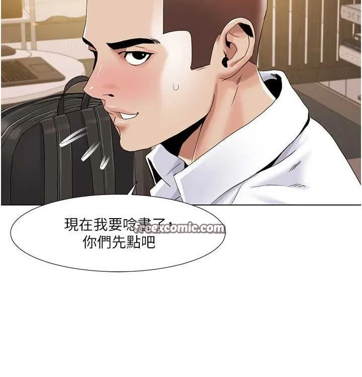 我的性福剧本 - 第52話-這次的劇本是小叔和嫂子 - page 80