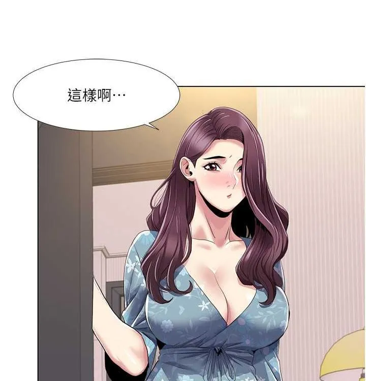 我的性福剧本 - 第52話-這次的劇本是小叔和嫂子 - page 81
