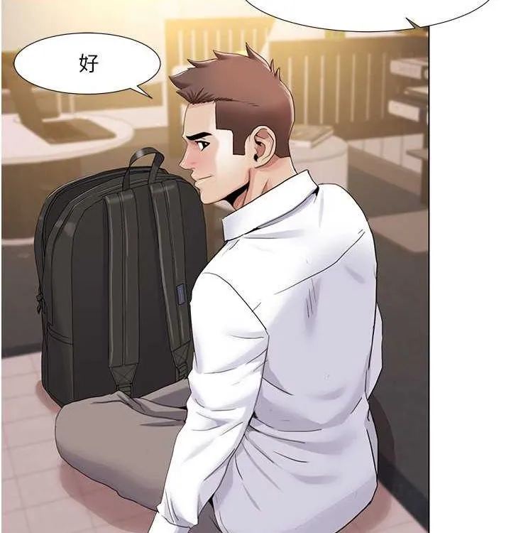 我的性福剧本 - 第52話-這次的劇本是小叔和嫂子 - page 83