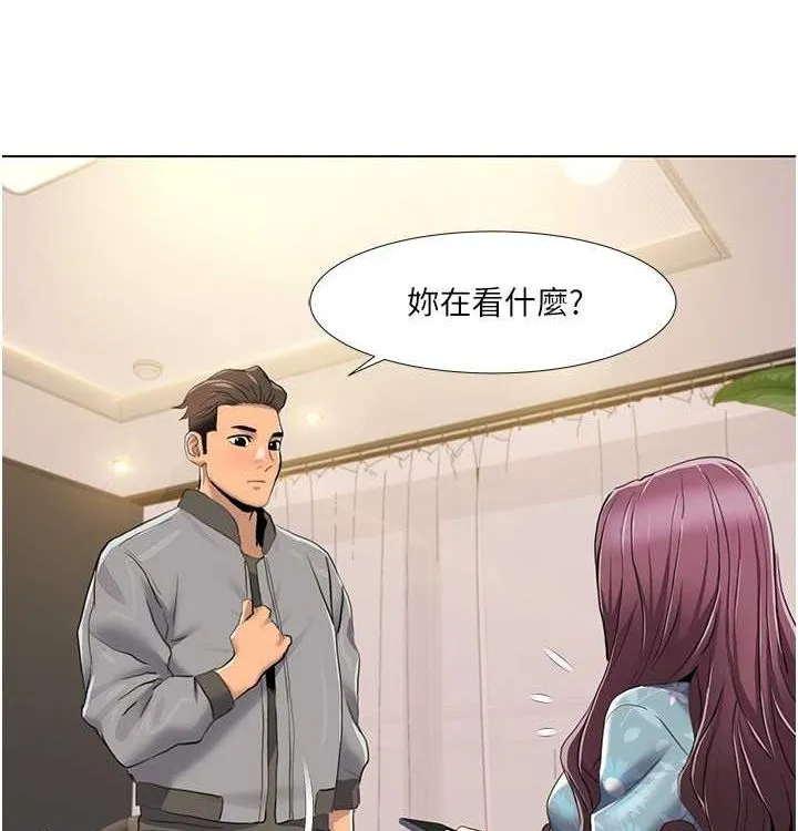 我的性福剧本 - 第52話-這次的劇本是小叔和嫂子 - page 88