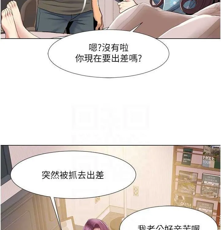 我的性福剧本 - 第52話-這次的劇本是小叔和嫂子 - page 89