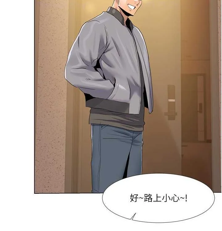 我的性福剧本 - 第52話-這次的劇本是小叔和嫂子 - page 95