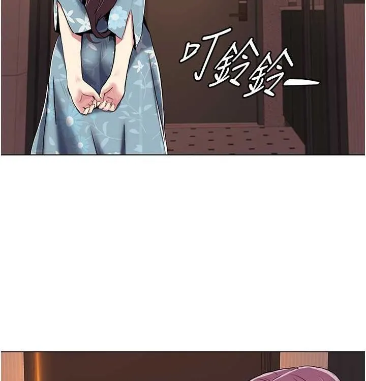 我的性福剧本 - 第52話-這次的劇本是小叔和嫂子 - page 97