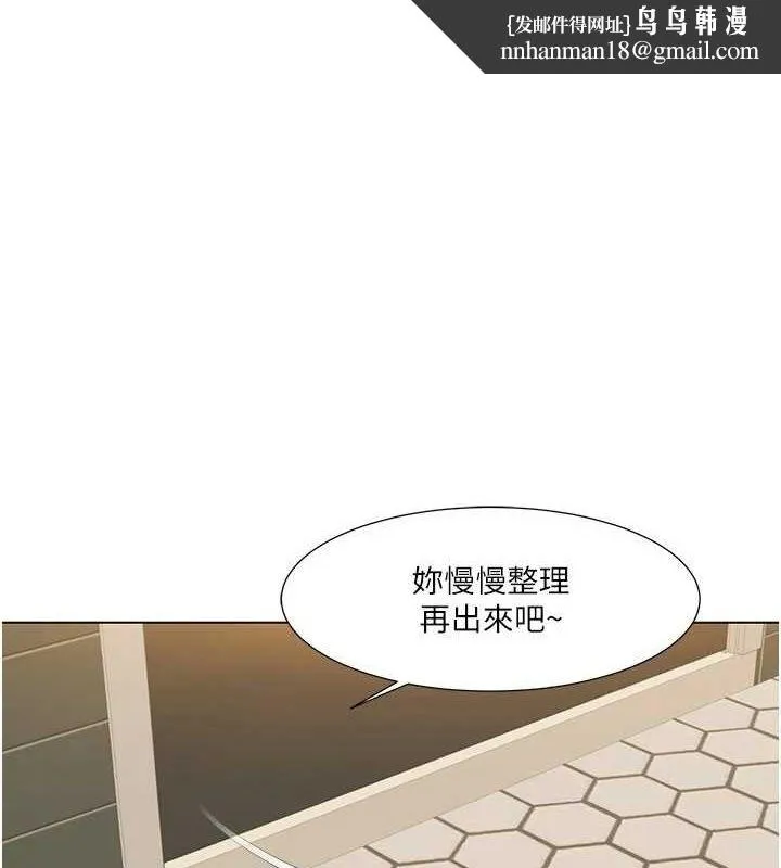 我的性福剧本 - 第57話-盡力讓妳們懷孕! - page 1