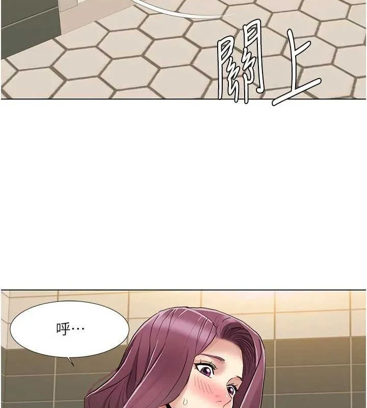 我的性福剧本 - 第57話-盡力讓妳們懷孕! - page 2