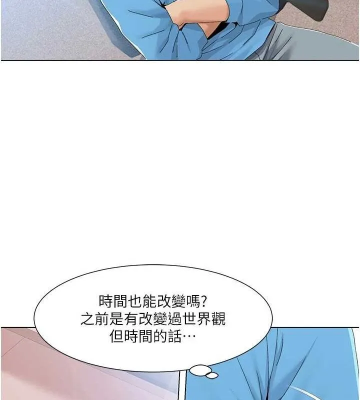 我的性福剧本 - 第57話-盡力讓妳們懷孕! - page 22