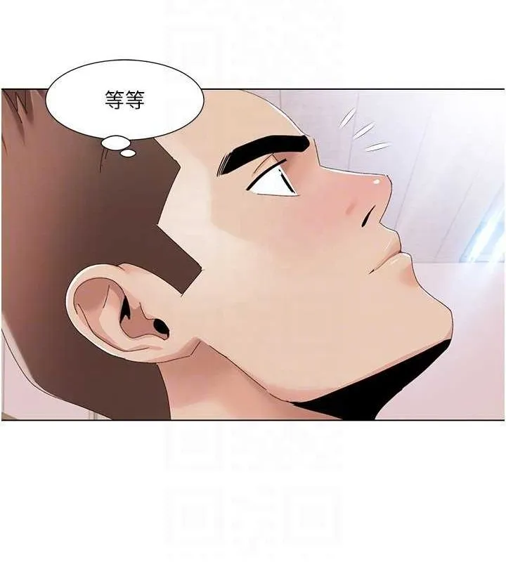 我的性福剧本 - 第57話-盡力讓妳們懷孕! - page 24