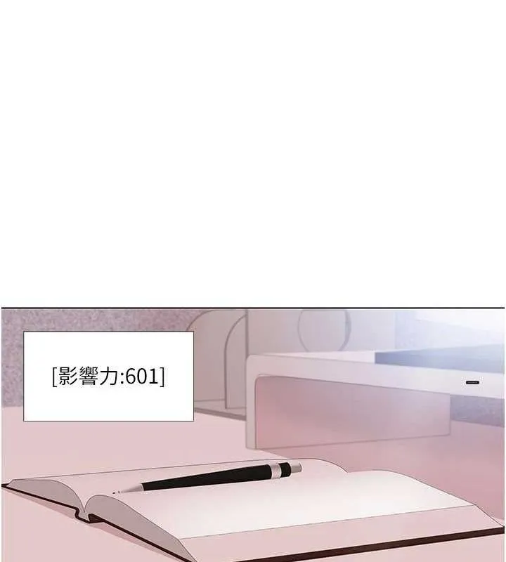 我的性福剧本 - 第57話-盡力讓妳們懷孕! - page 26