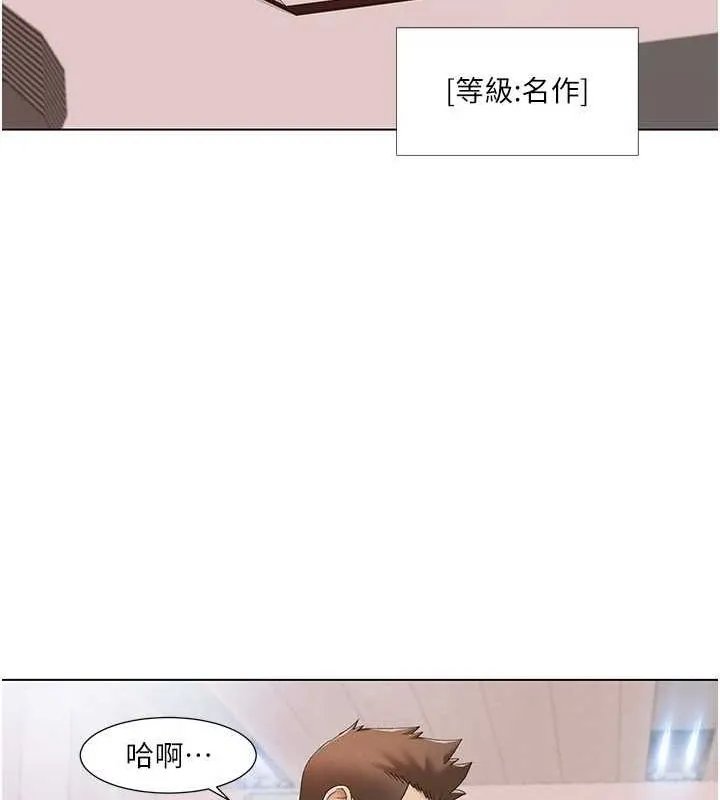 我的性福剧本 - 第57話-盡力讓妳們懷孕! - page 27