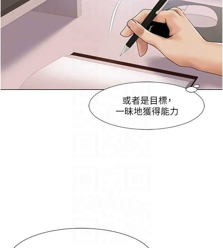 我的性福剧本 - 第57話-盡力讓妳們懷孕! - page 36