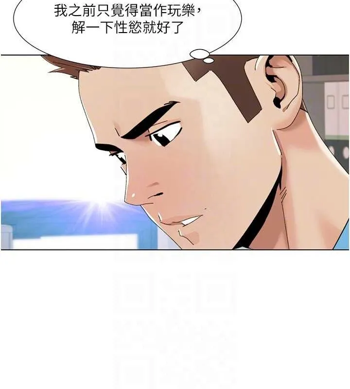 我的性福剧本 - 第57話-盡力讓妳們懷孕! - page 37