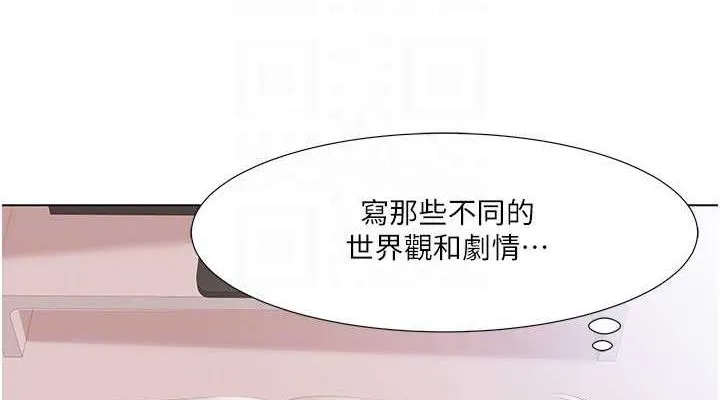我的性福剧本 - 第57話-盡力讓妳們懷孕! - page 38