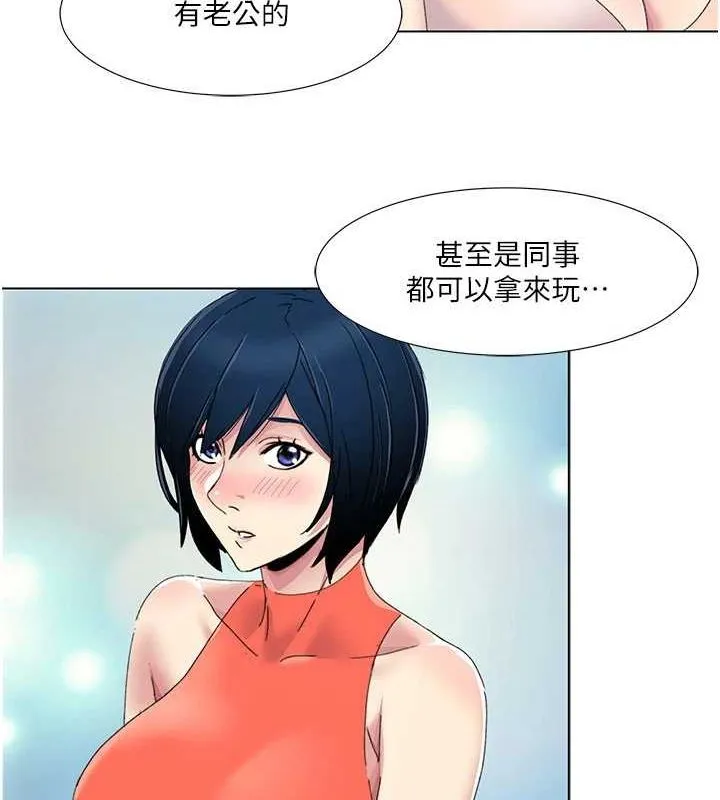 我的性福剧本 - 第57話-盡力讓妳們懷孕! - page 41