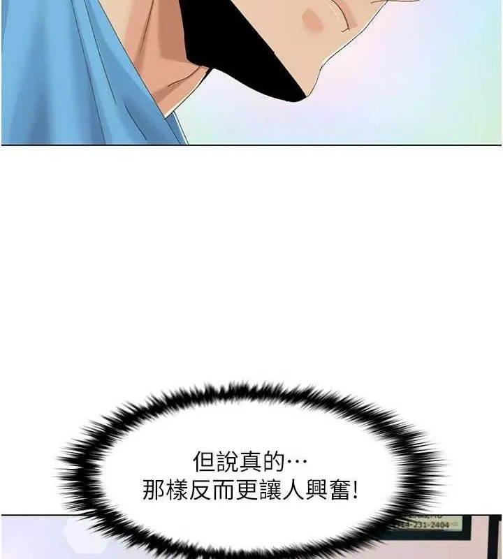 我的性福剧本 - 第57話-盡力讓妳們懷孕! - page 43
