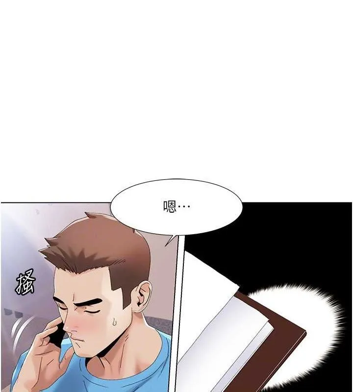 我的性福剧本 - 第57話-盡力讓妳們懷孕! - page 57