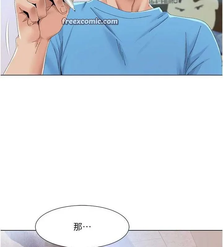 我的性福剧本 - 第57話-盡力讓妳們懷孕! - page 64