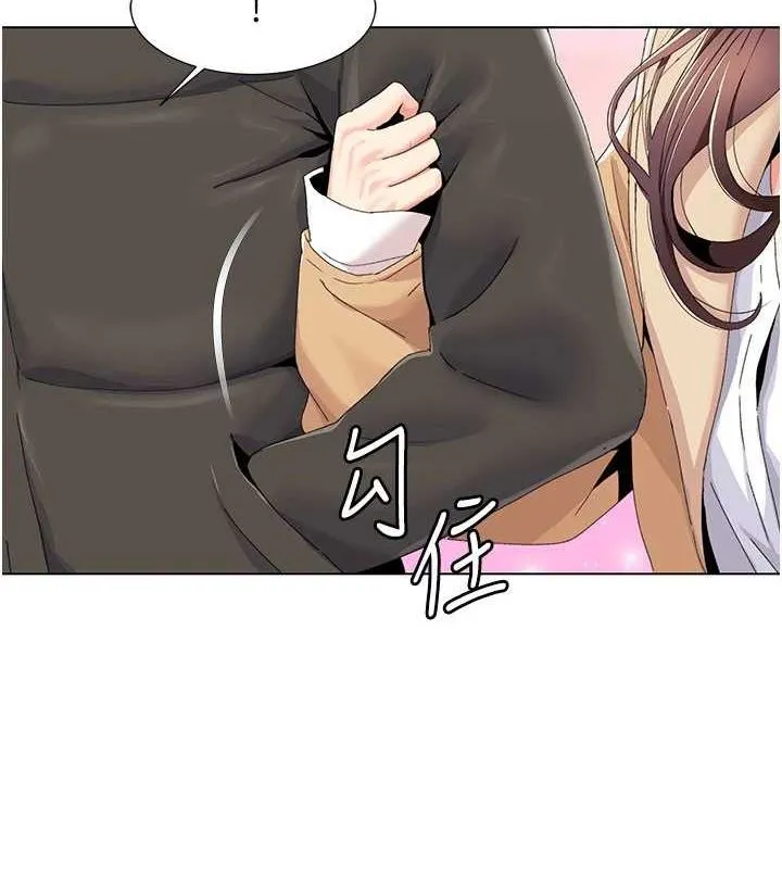 我的性福剧本 - 第57話-盡力讓妳們懷孕! - page 77