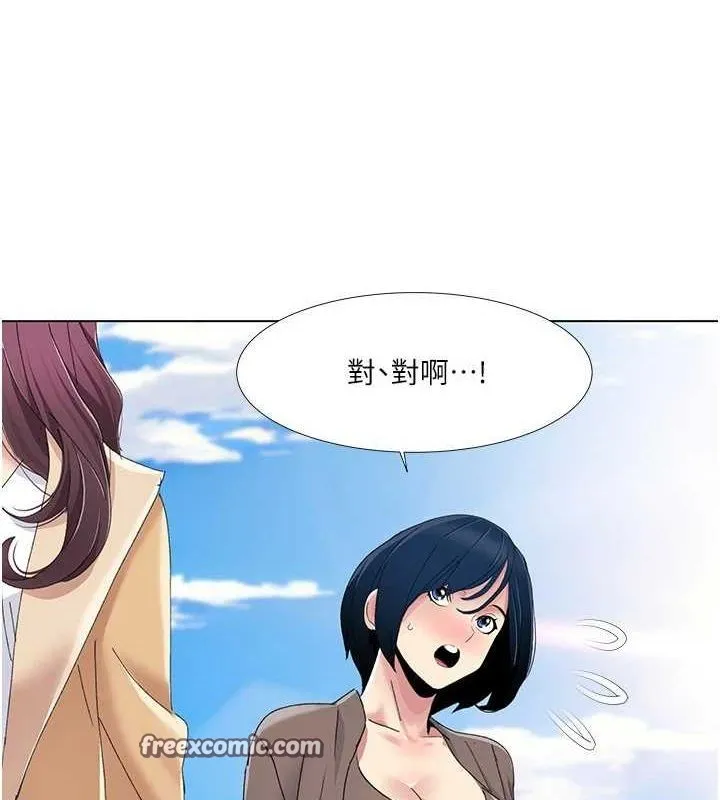 我的性福剧本 - 第57話-盡力讓妳們懷孕! - page 80