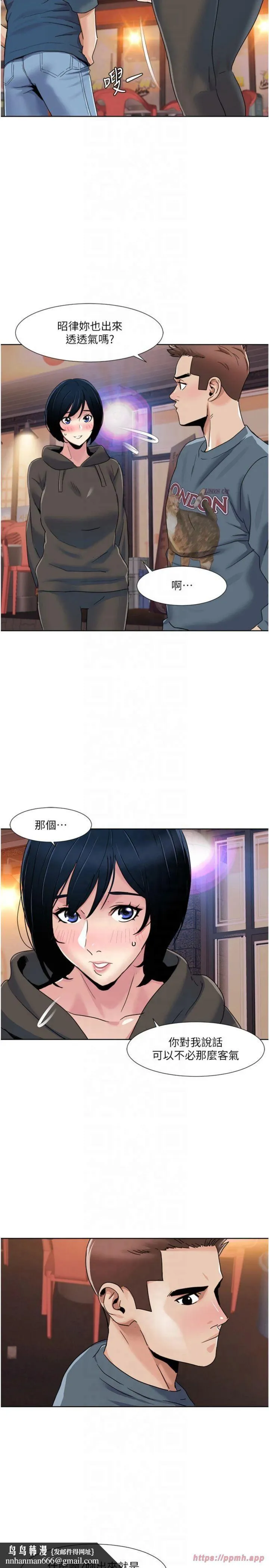 我的性福剧本 - 第46話-我這個人有點變態喔 - page 13