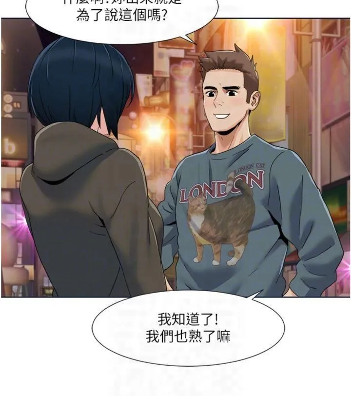 我的性福剧本 - 第46話-我這個人有點變態喔 - page 14