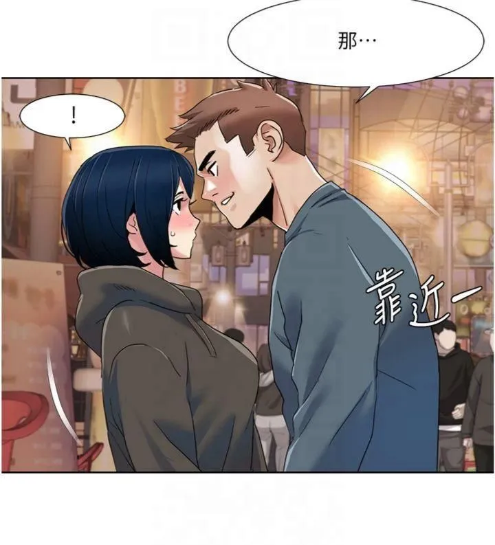 我的性福剧本 - 第46話-我這個人有點變態喔 - page 20