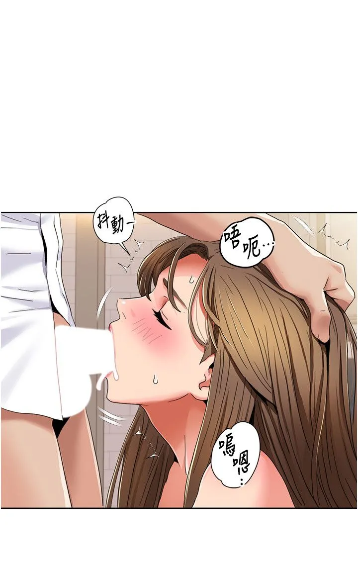 我的性福剧本 - 第38話-在男友面前噴發 - page 16