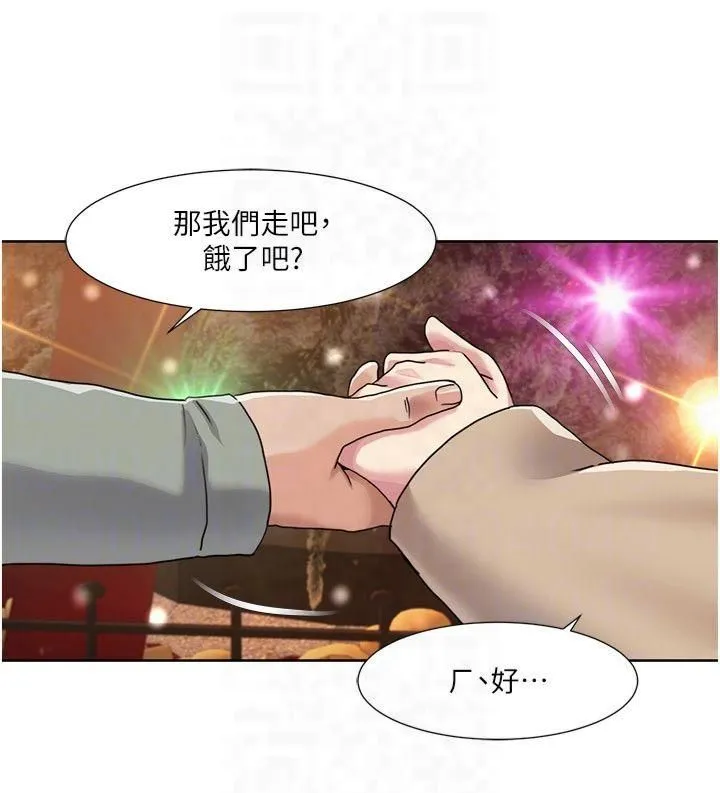 我的性福剧本 - 第47話-在大庭廣眾下自慰 - page 14