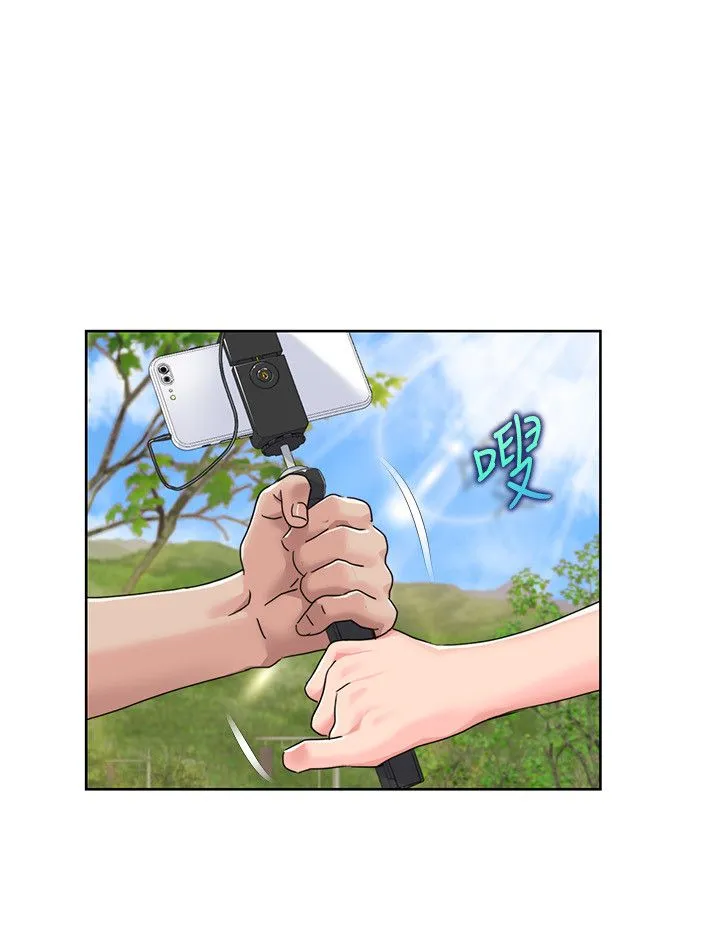 我的性福剧本 - 第42話-發表評鑑結果 - page 5