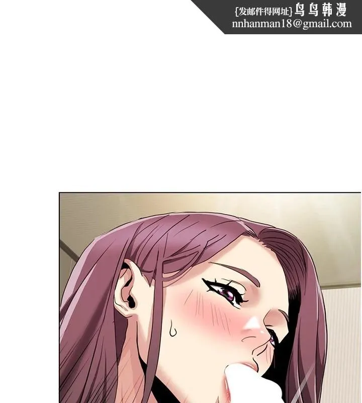 我的性福剧本 - 第54話-這身材越看越想上 - page 1