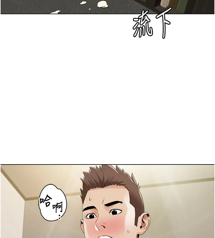 我的性福剧本 - 第54話-這身材越看越想上 - page 13
