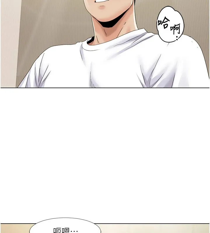 我的性福剧本 - 第54話-這身材越看越想上 - page 14