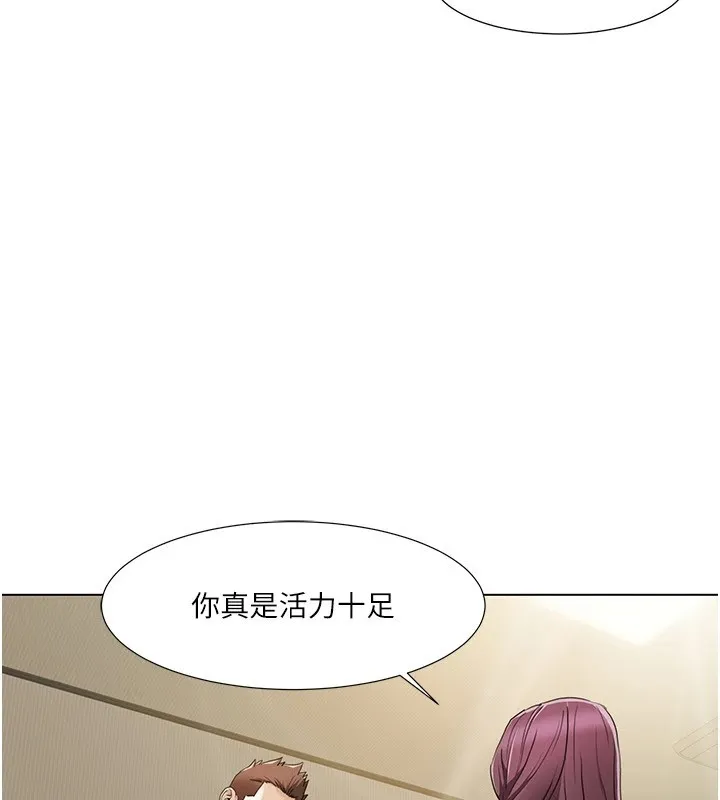 我的性福剧本 - 第54話-這身材越看越想上 - page 20