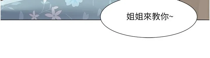 我的性福剧本 - 第54話-這身材越看越想上 - page 23