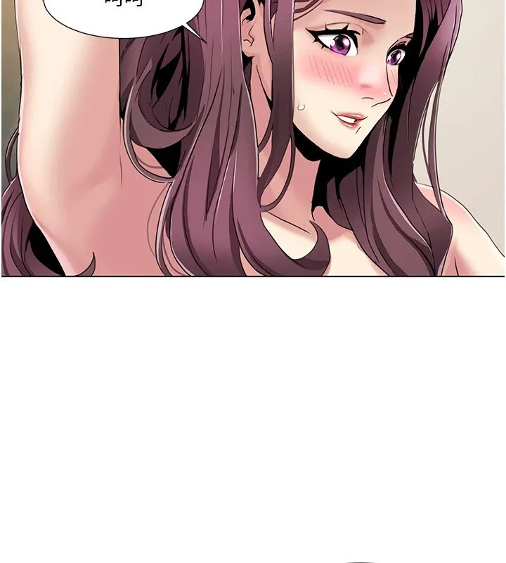 我的性福剧本 - 第54話-這身材越看越想上 - page 32